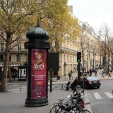 colonne-kooza-jpg