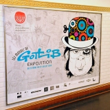 mahj-couloirs-Gotlib